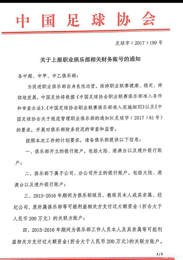 下半场，卢卡库助攻小将皮西利破门，皮西利打进他在罗马一线队生涯首个进球。